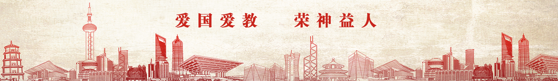 页面banner