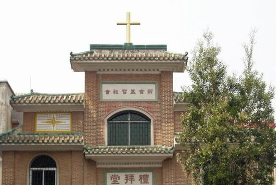江门市新会会城堂
