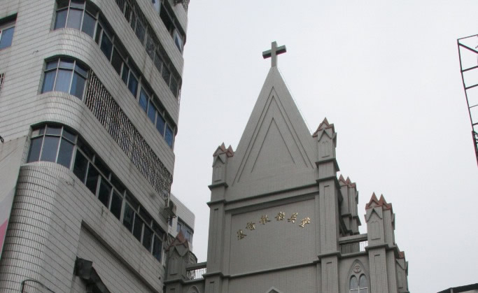 韶关市基督教韶关堂