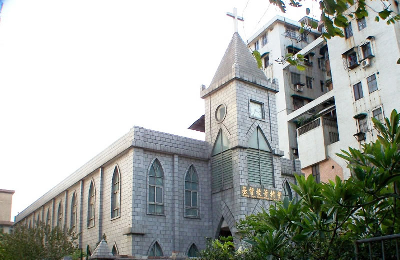 广州市基督教芳村堂