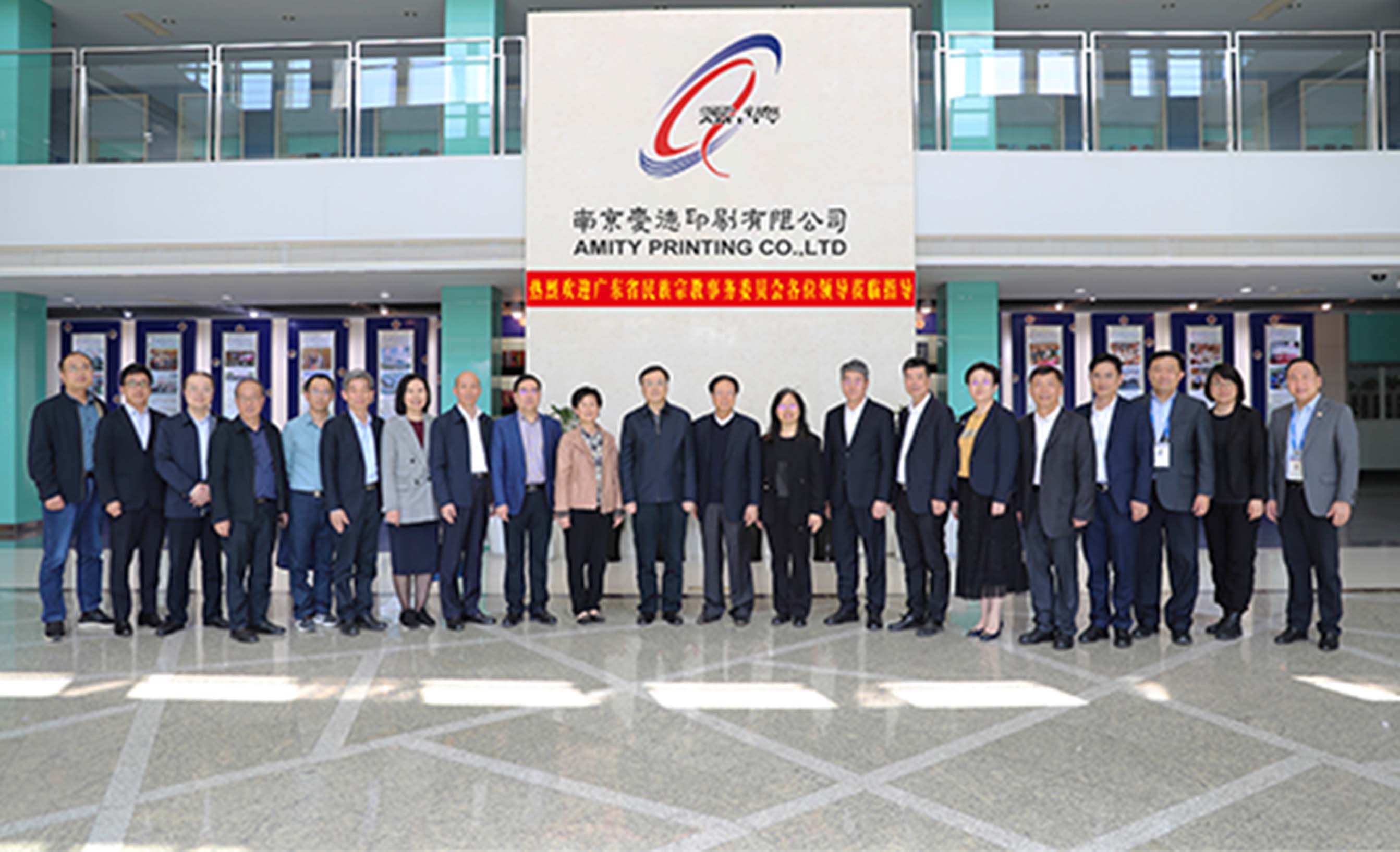 广东省基督教两会赴苏沪开展爱国主义教育暨深入推进基督教中国化交流访问活动