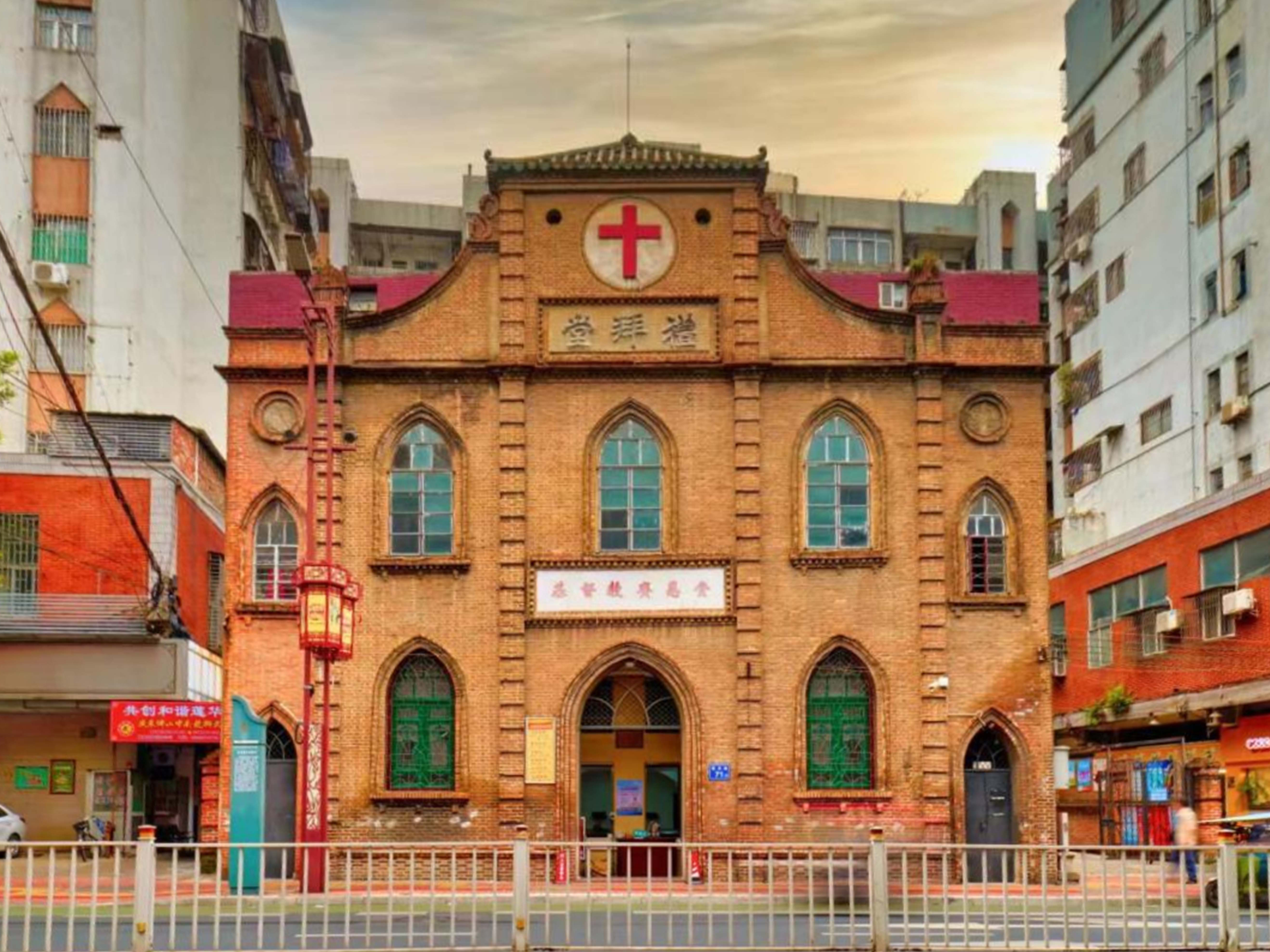 佛山市基督教赉恩堂