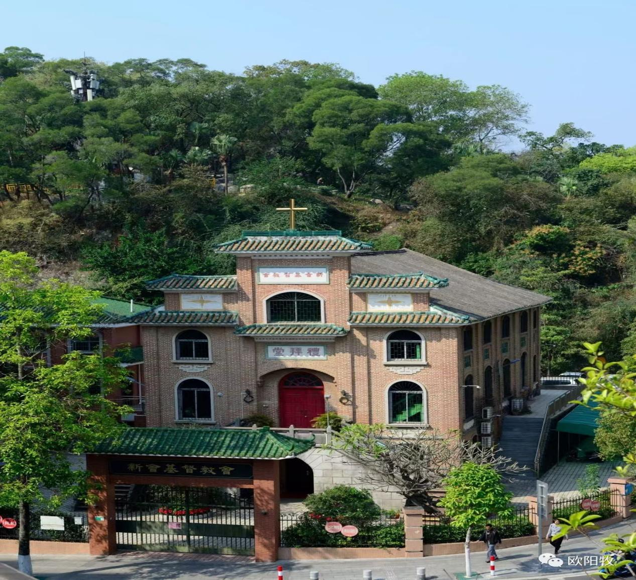 江门市会城基督教堂
