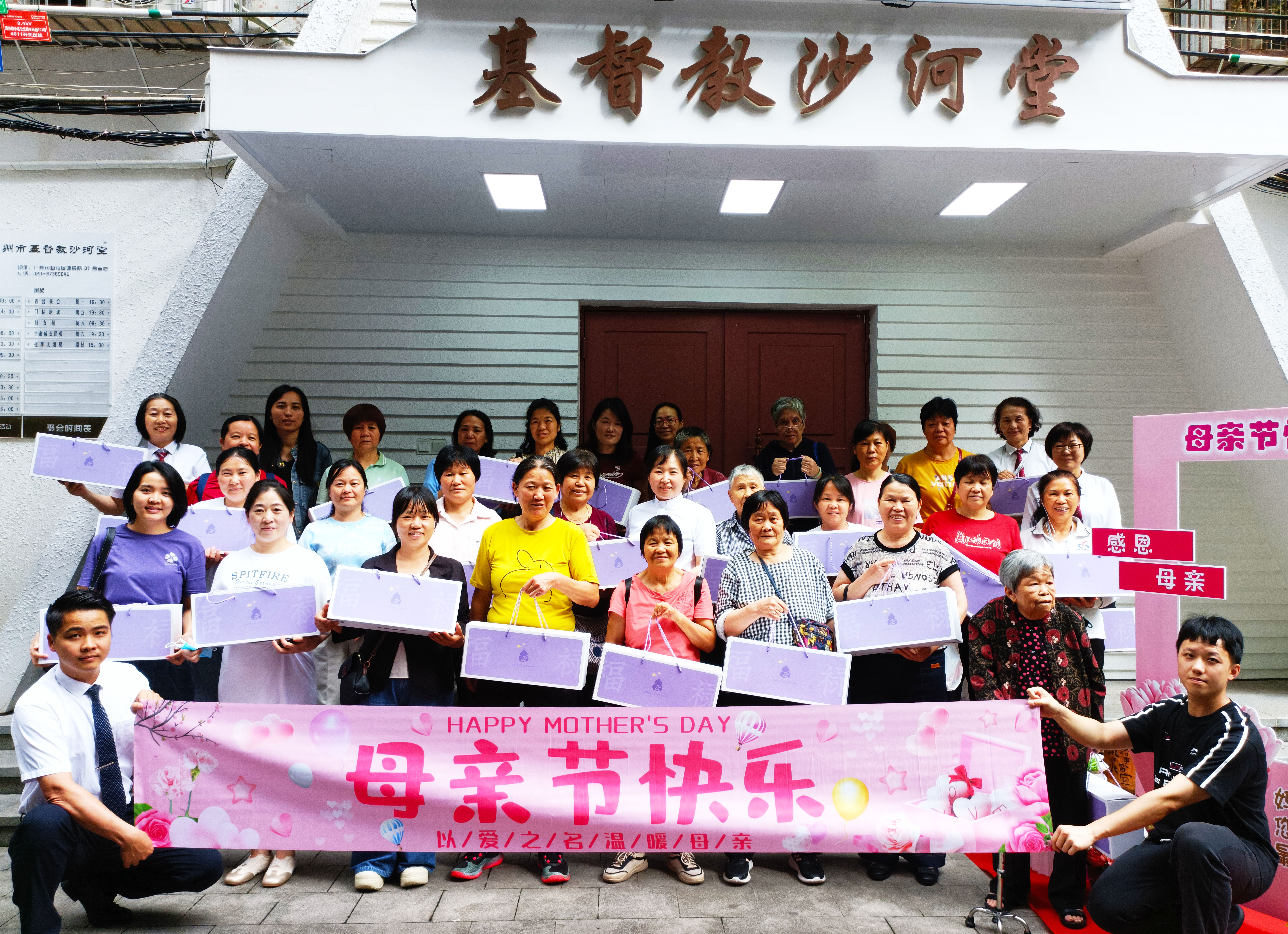 11 沙河堂开展母亲节专题活动.jpg
