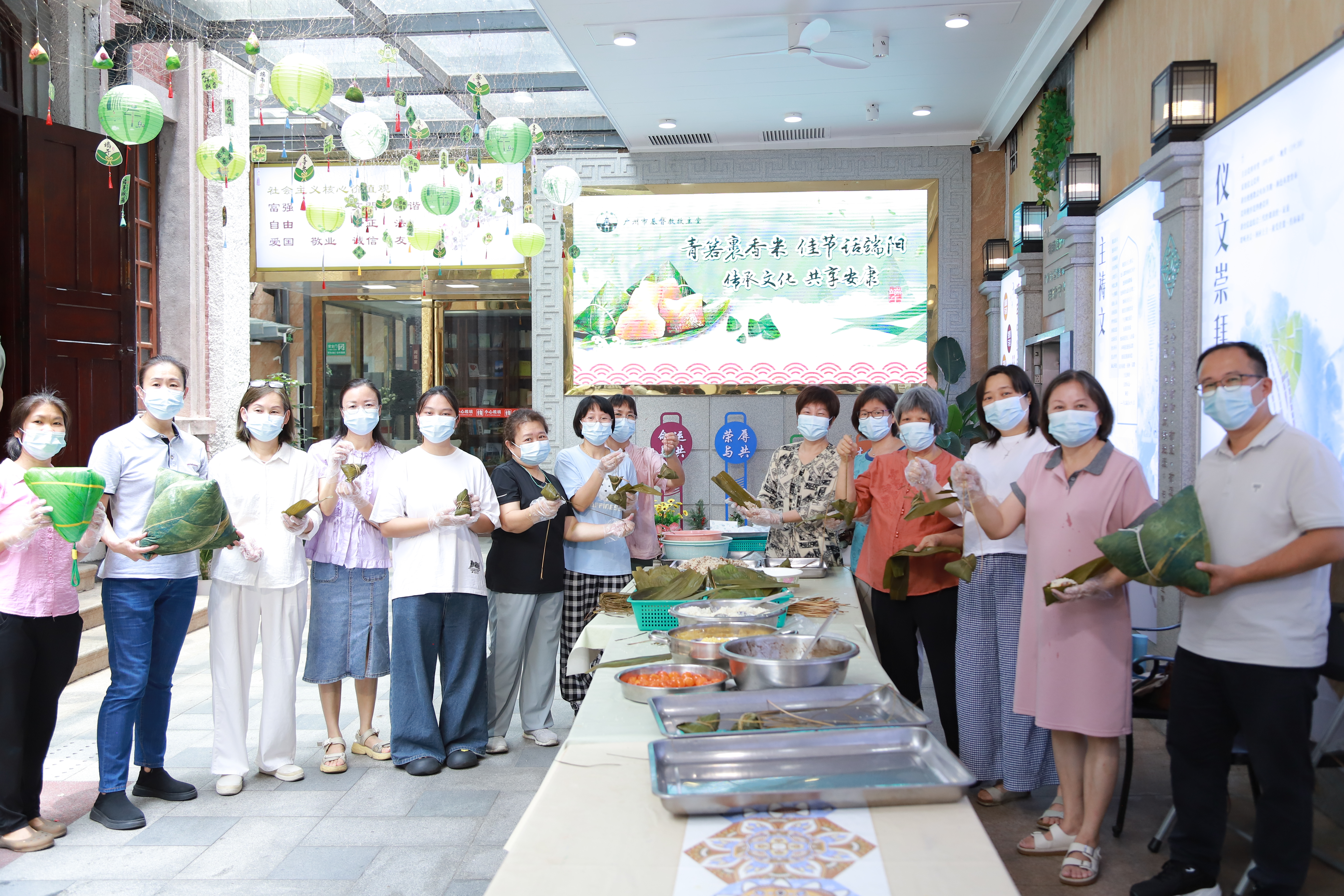 03 广州基督教救主堂举办端午节、父亲节同庆活动.jpg