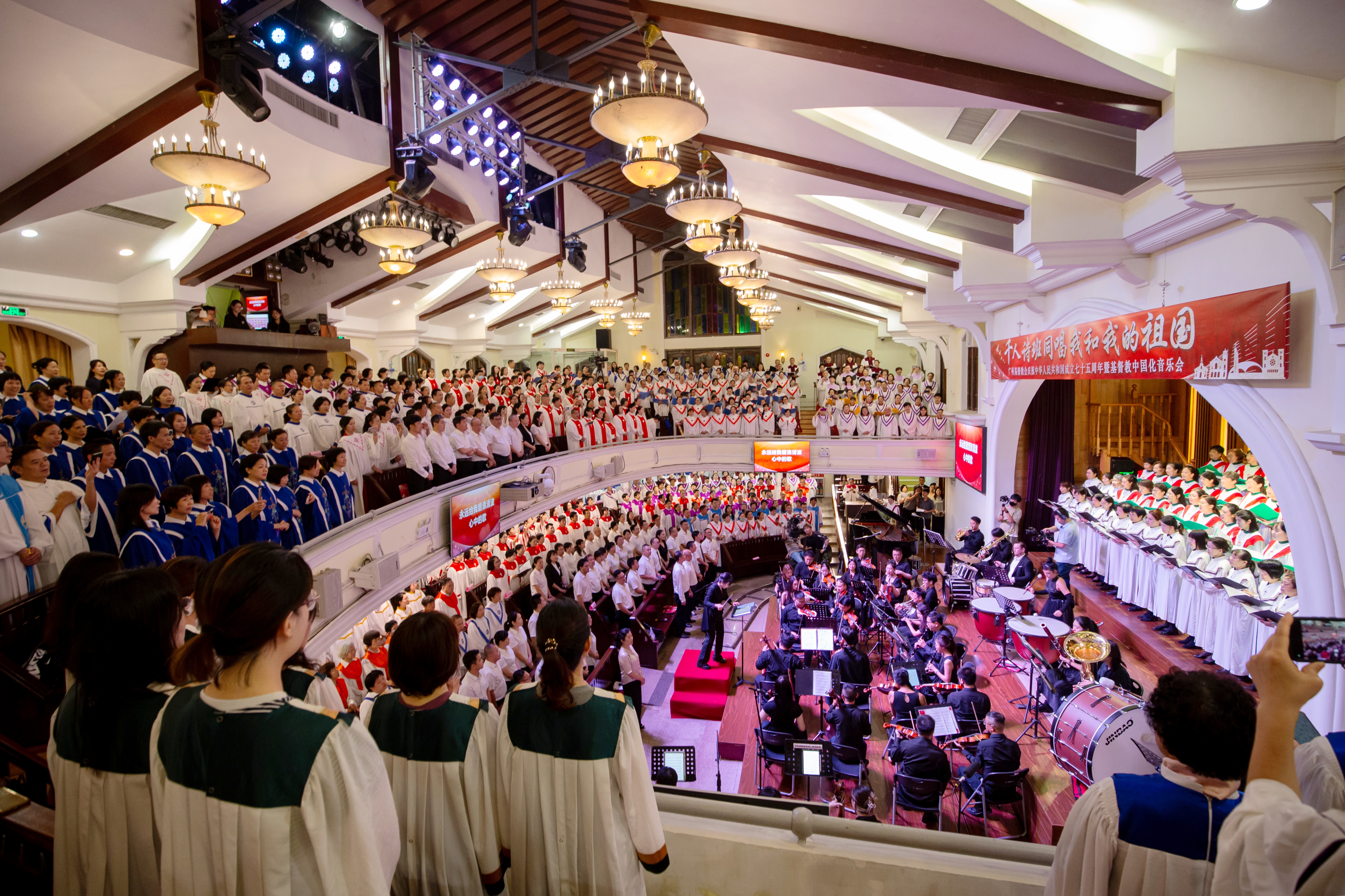 √01 千人诗班同唱我和我的祖国——庆祝中华人民共和国成立75周年暨基督教中国化音乐会_副本.jpg