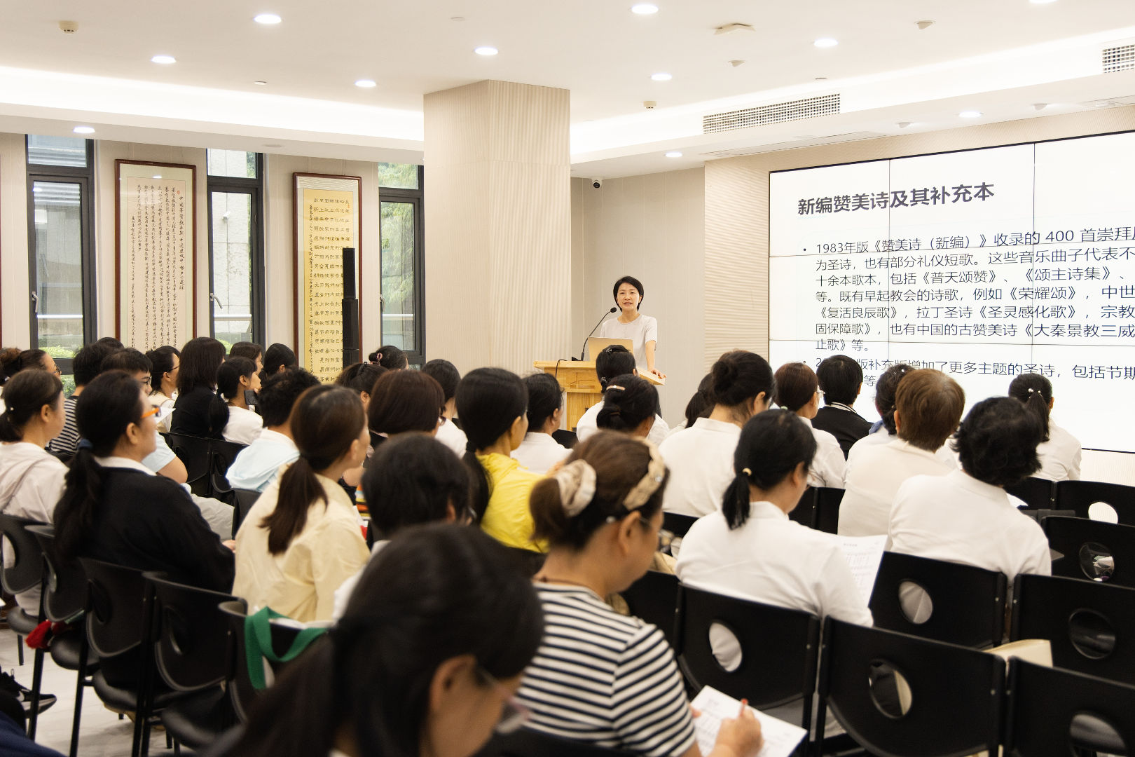 14 天河堂开展圣乐事工培训.png