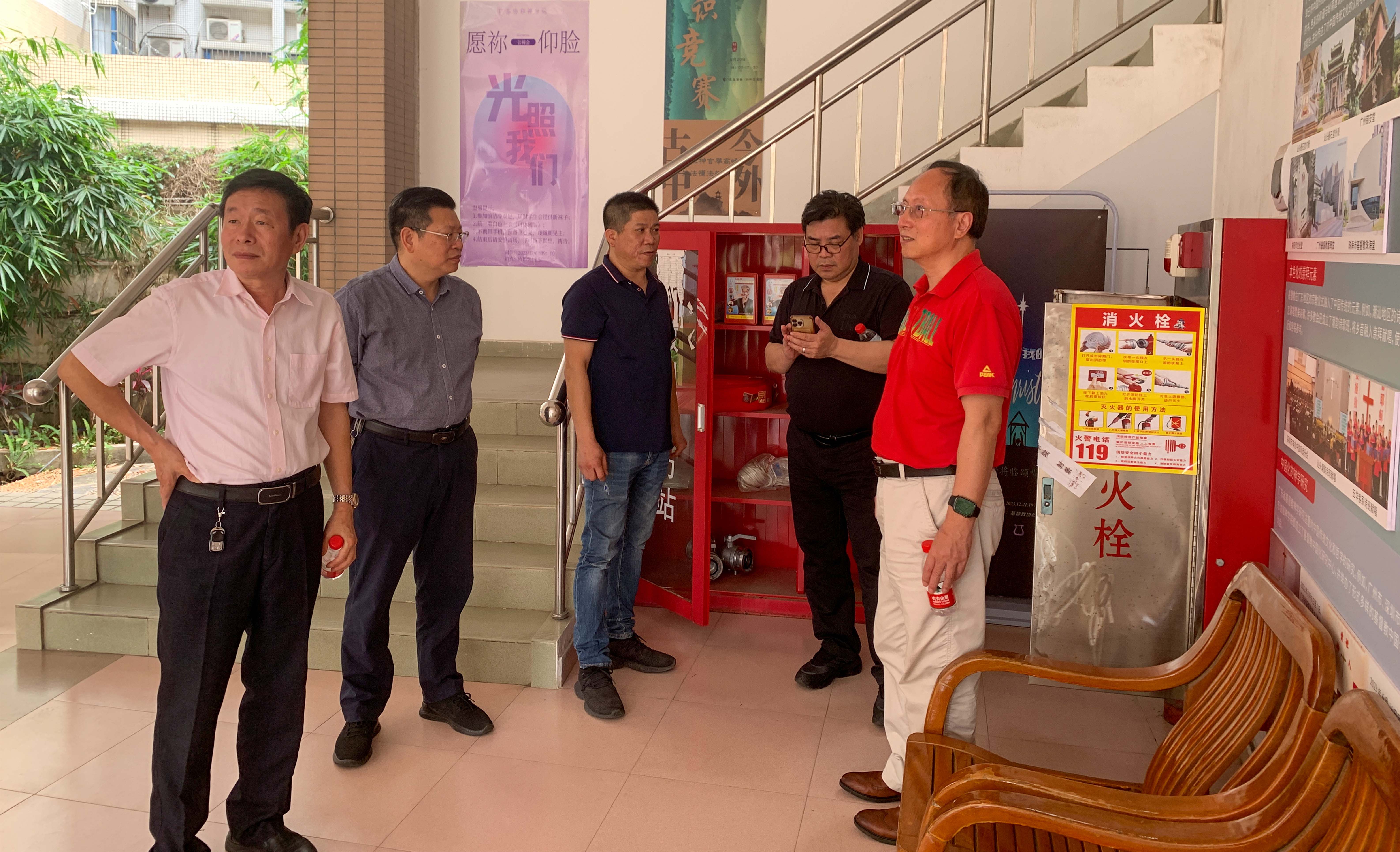 樊宏恩牧师到路加颐养院、神学院及各堂点开展消防安全和安全生产检查