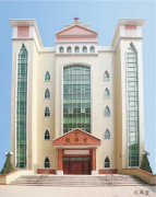汕尾市基督教汕尾堂