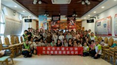 东莞市基督教太平福音堂开展急救培训