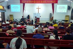 英德市基督教举办基督教中国化音乐培训班